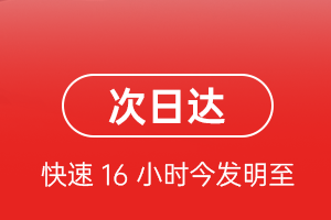 胶东机场货运航空货运 航空货运