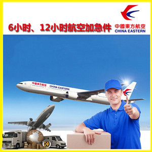 胶东机场货运公司谈空运的四大作用是什么